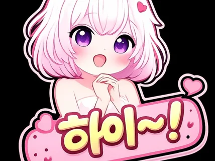 버추얼 아바타 이모티콘 및 구독티콘 배경
