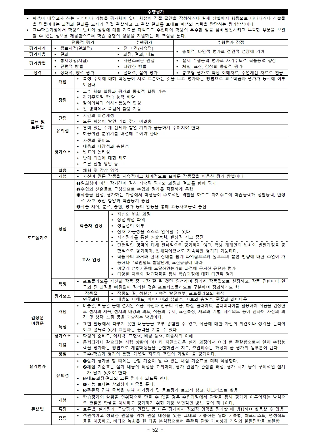 상세이미지-6