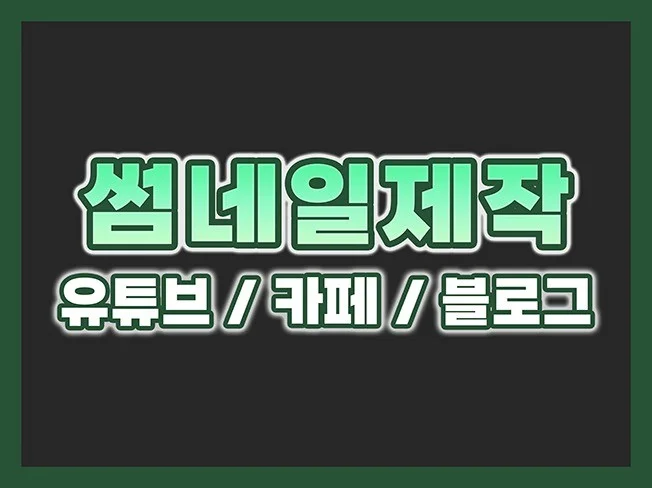 메인 이미지