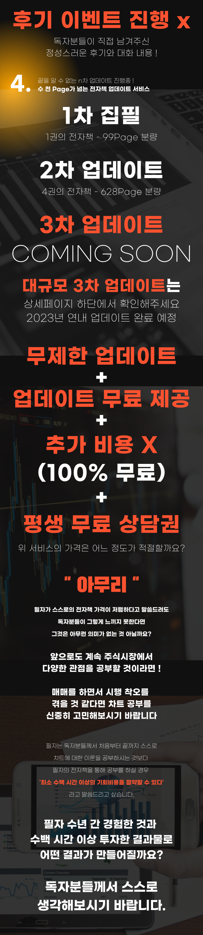 상세이미지-2