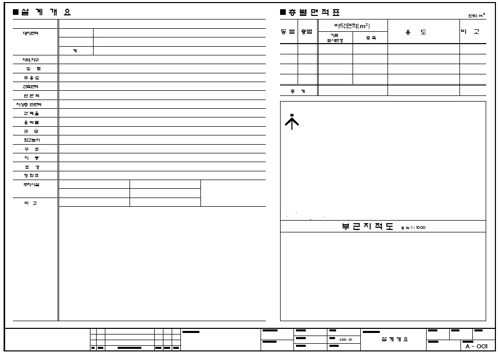 상세이미지-1