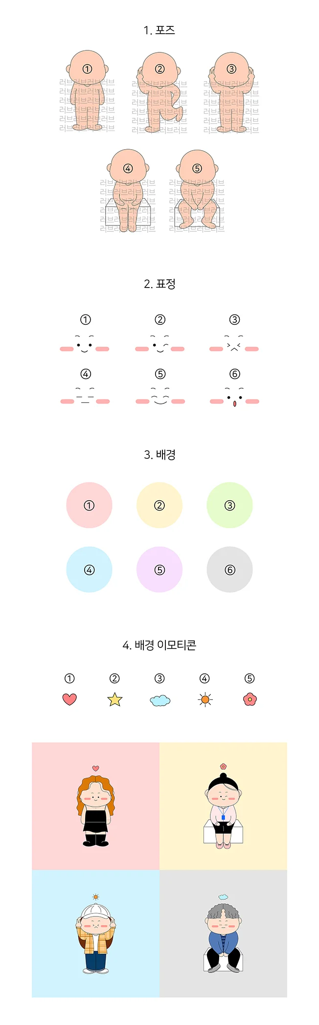 상세이미지-1
