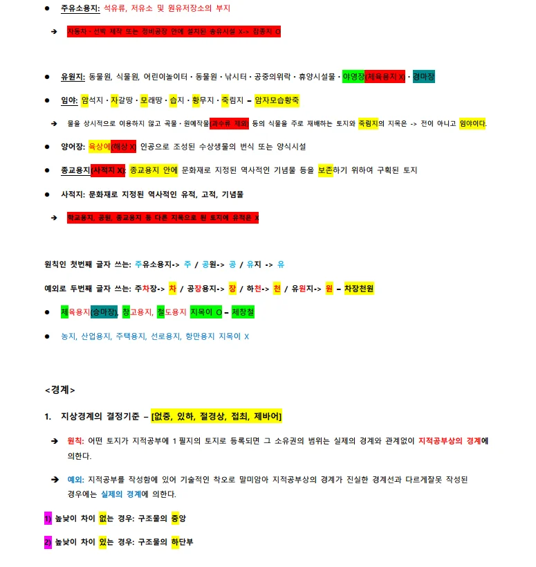 상세이미지-6