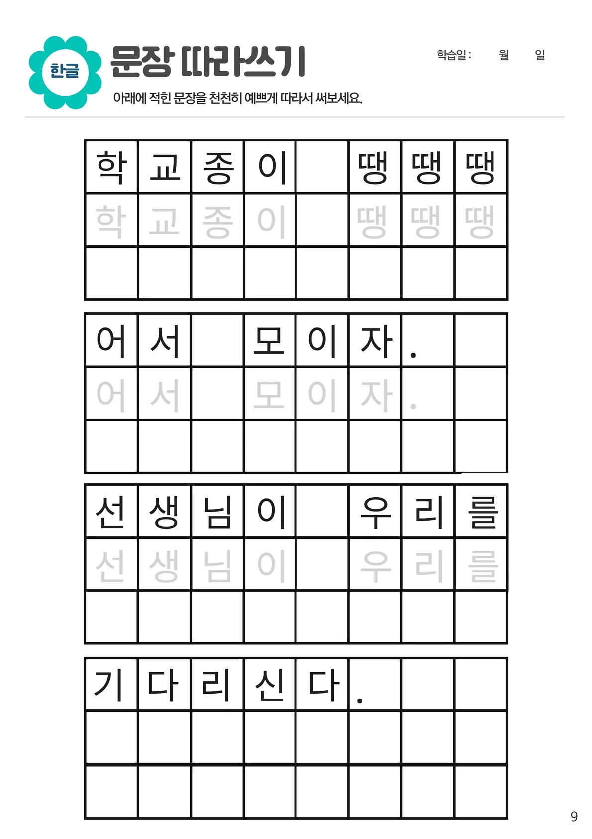 상세이미지-7