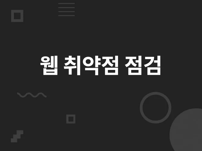 메인 이미지