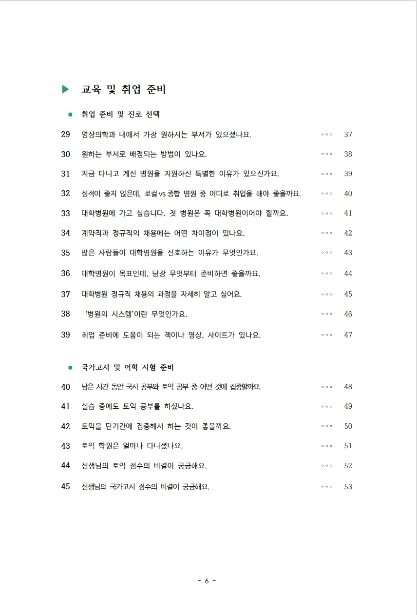 상세이미지-4