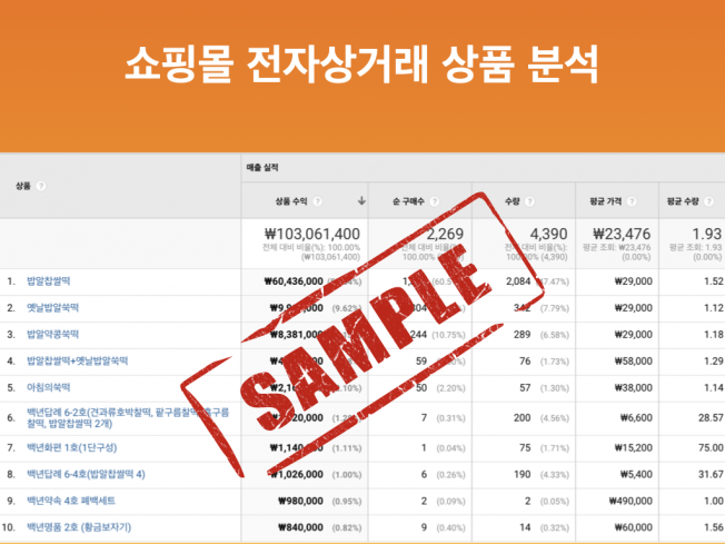 상세이미지-1