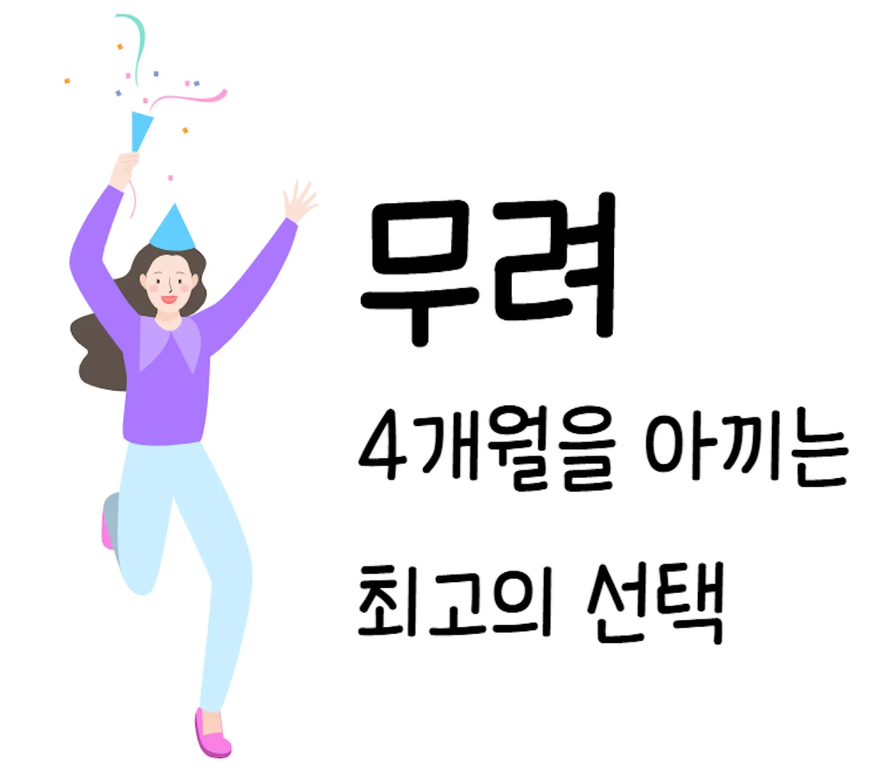 상세이미지-8