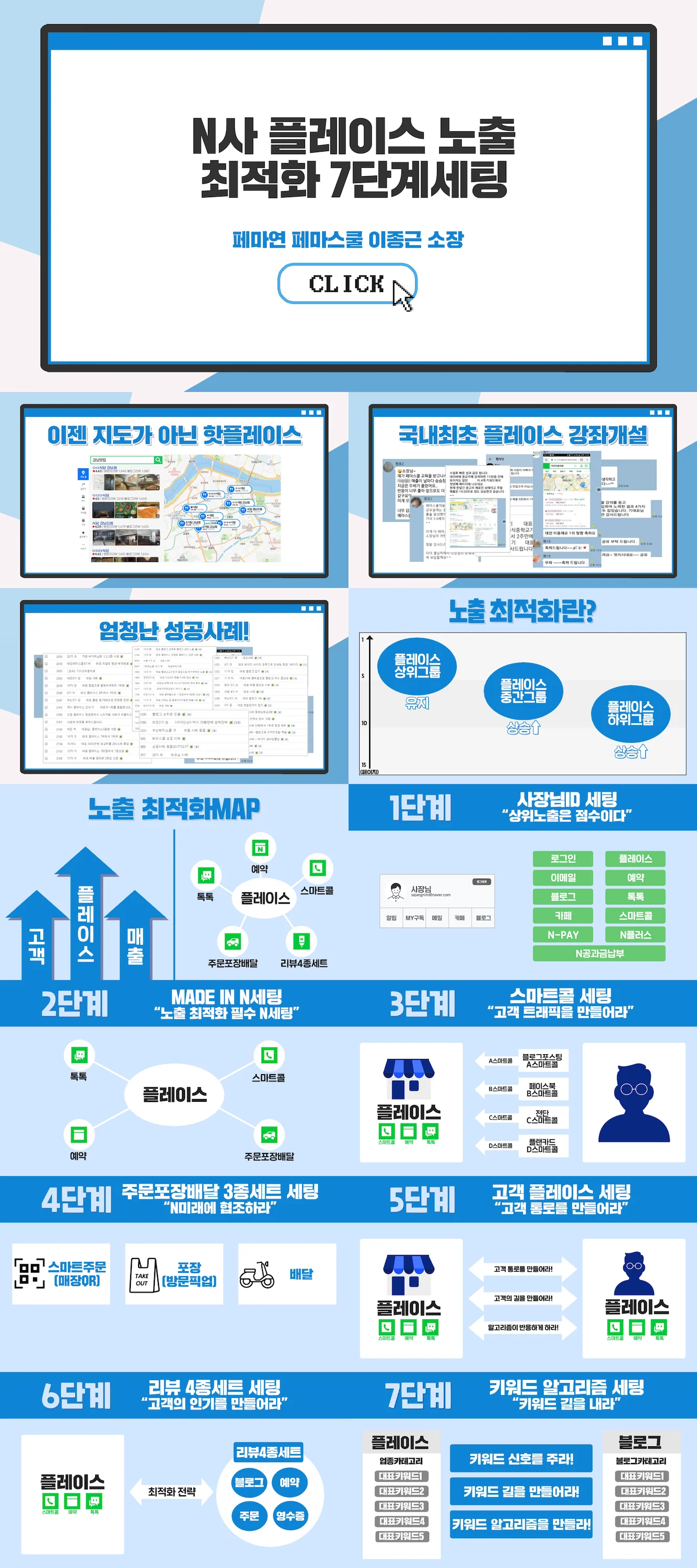 상세이미지-5