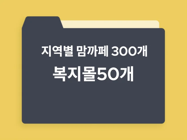 메인 이미지