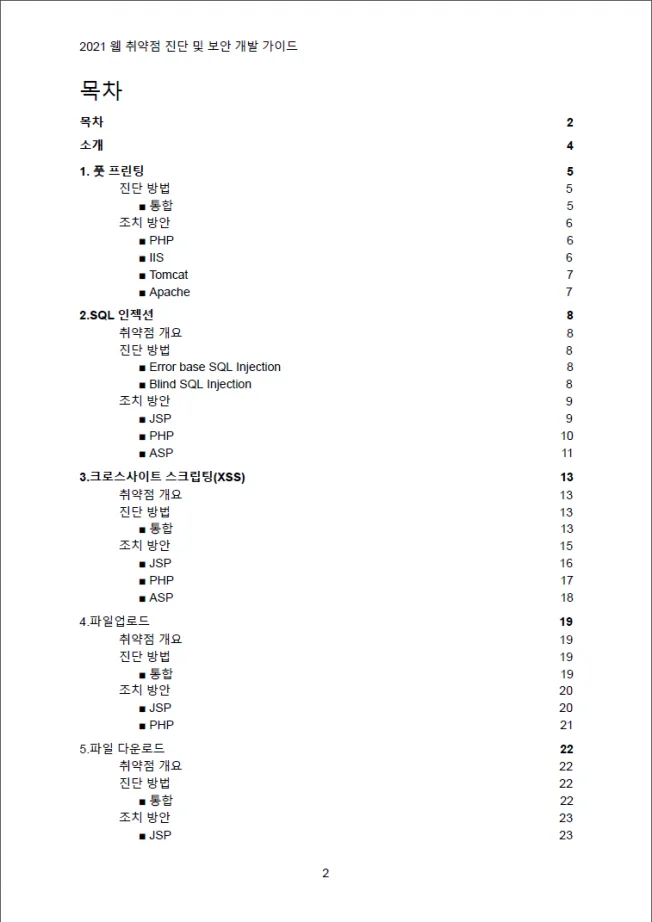 상세이미지-0