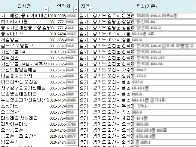 상세이미지-4