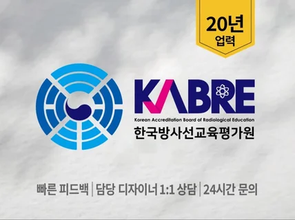 24시간 당일 로고 제작, 디자인 컨설팅은 무료상담