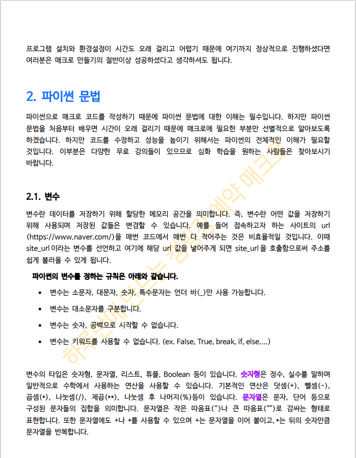 상세이미지-2