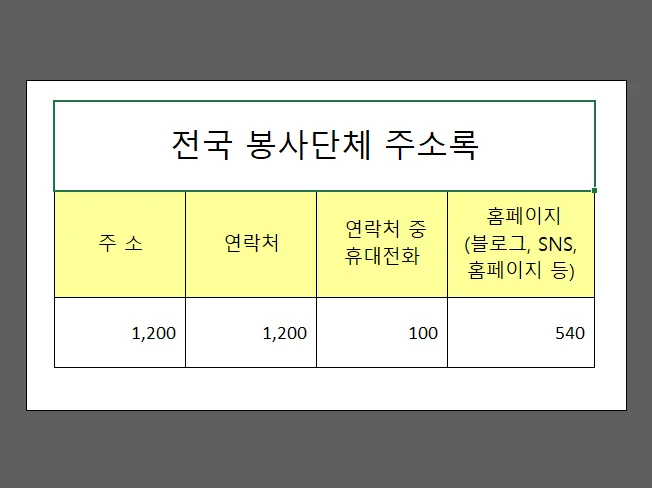 상세이미지-1