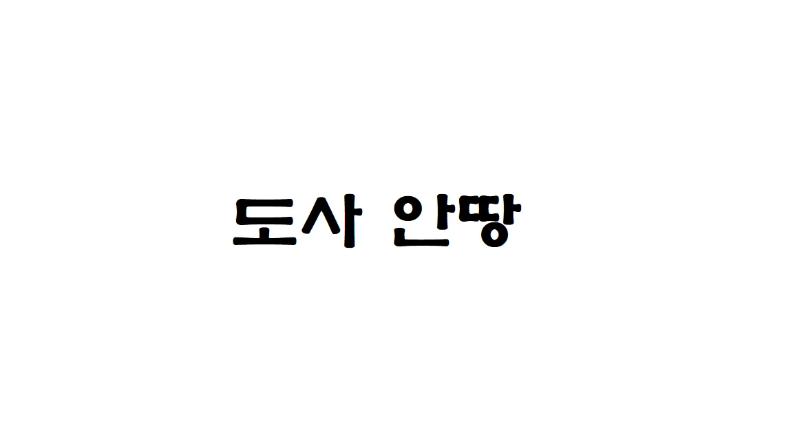 상세이미지-1