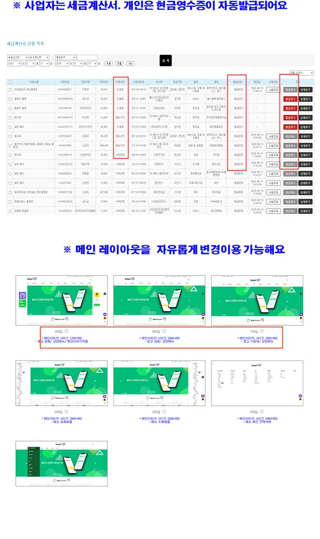 상세이미지-1