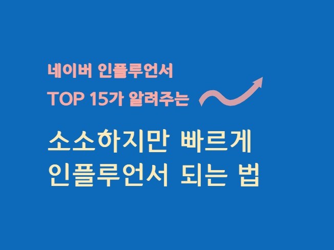 메인 이미지