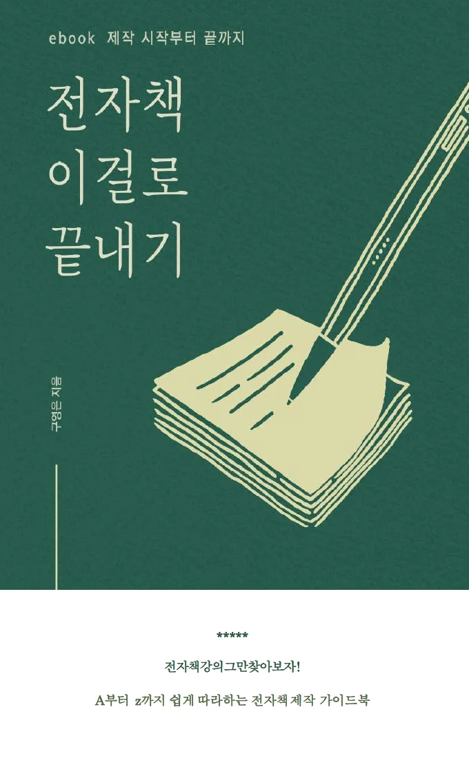 상세이미지-0