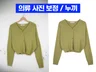 포토샵작업 / 사진합성 / 모델 제품 보정 / 대량누끼
