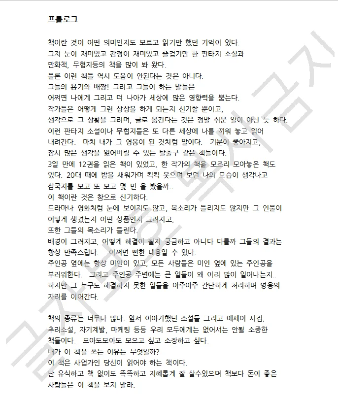 상세이미지-0