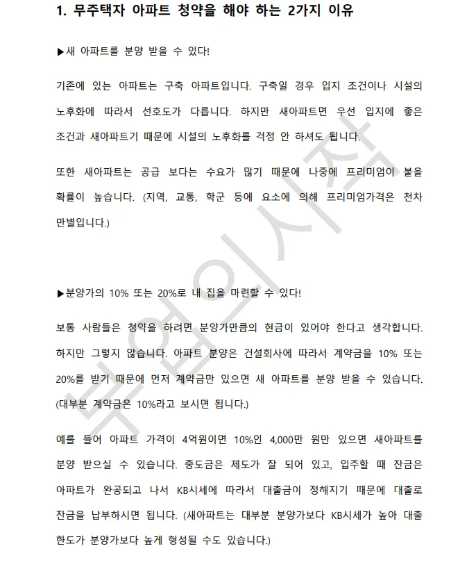 상세이미지-2