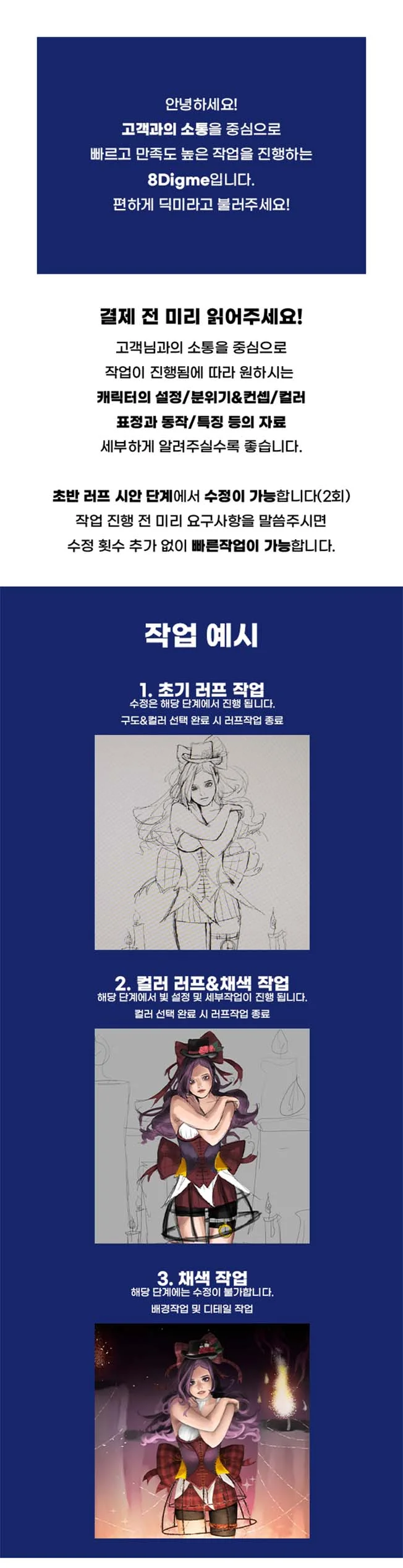 상세이미지-0