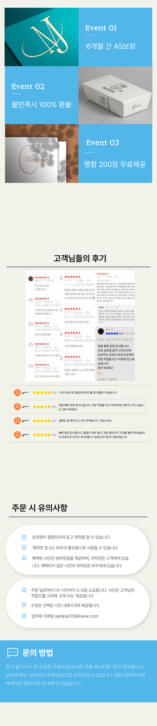 상세이미지-1