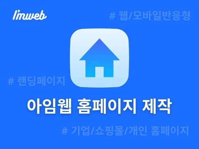 메인 이미지