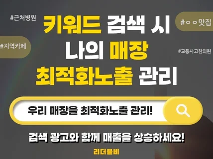 대한민국에 단 한개뿐인 진짜 실행사와 일해보세요