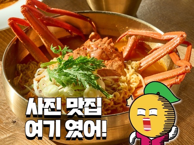 맛있는 사진은 '공감'과 '매출'을 가져옵니다.