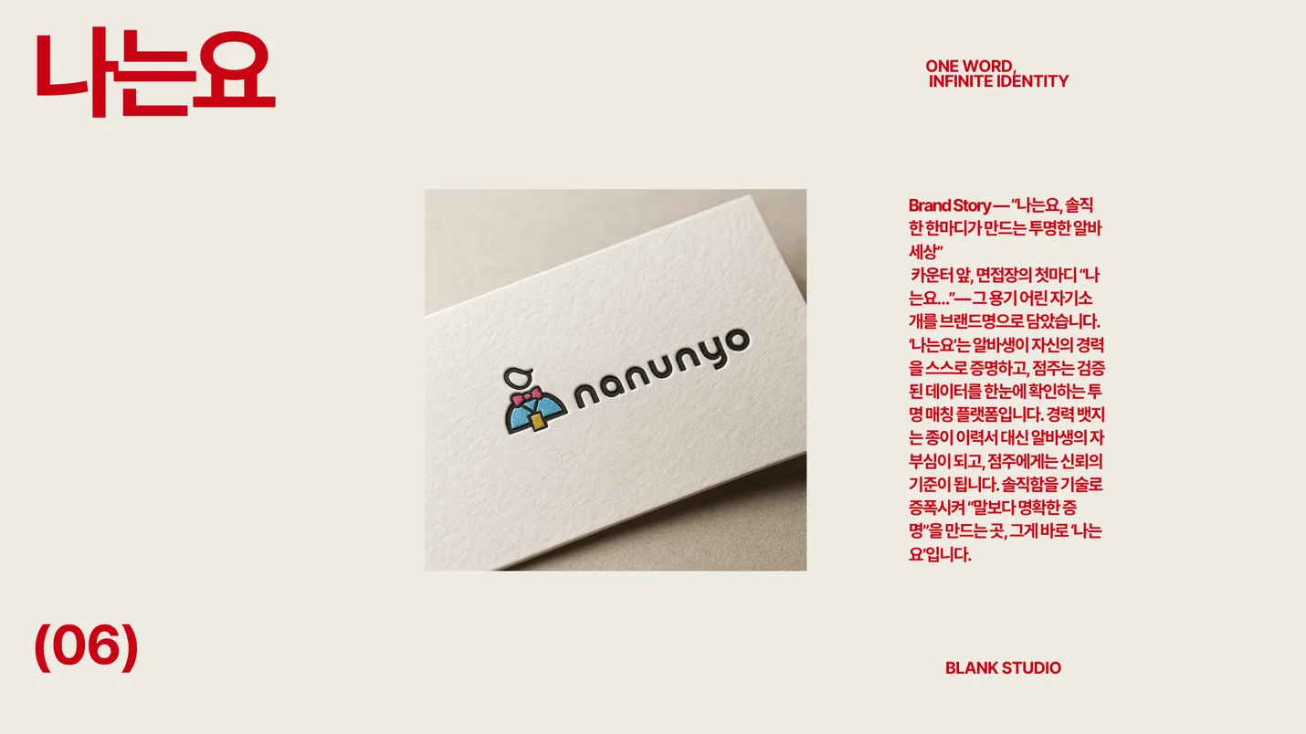 상세이미지-6