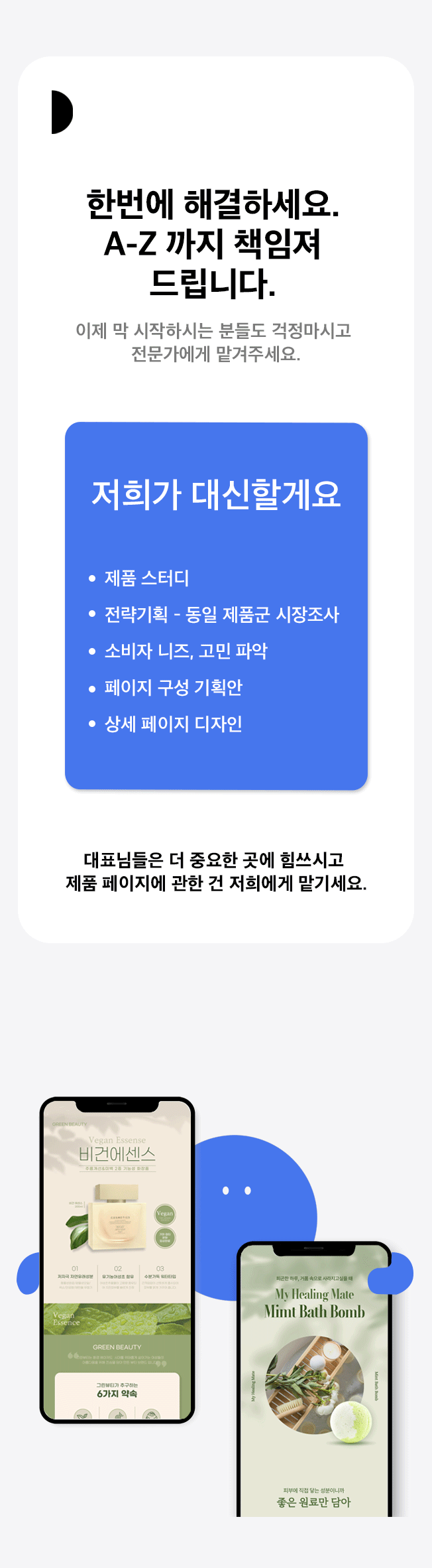 상세이미지-3