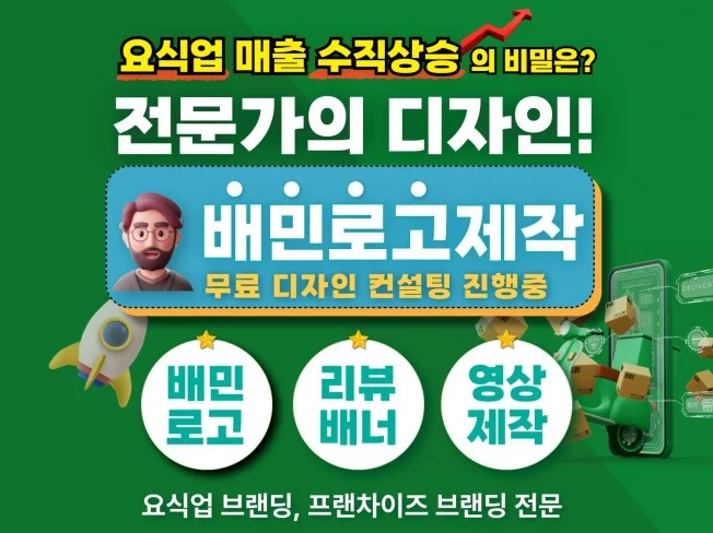 메인 이미지