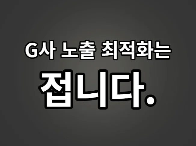 메인 이미지