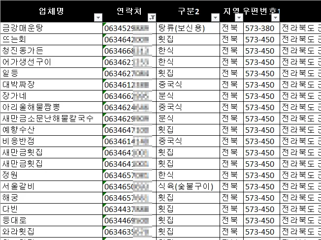 상세이미지-2