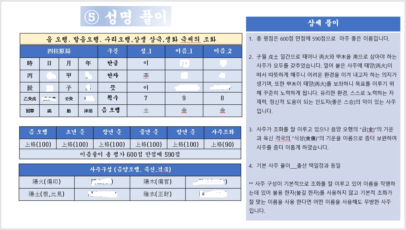 상세이미지-6