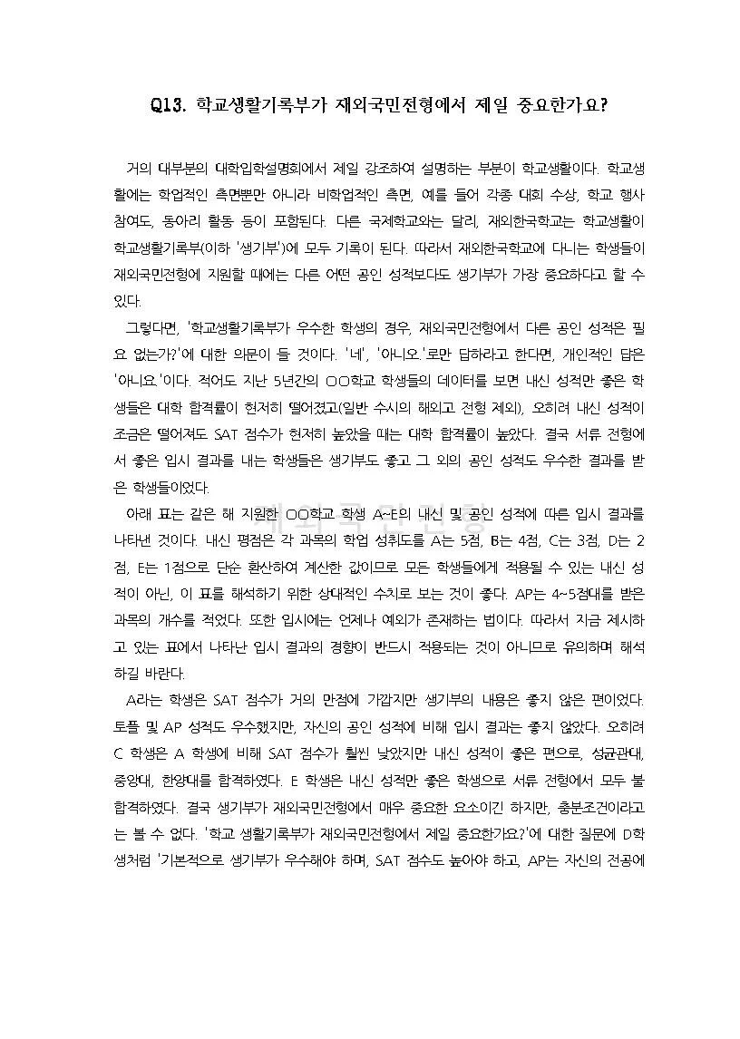 상세이미지-4