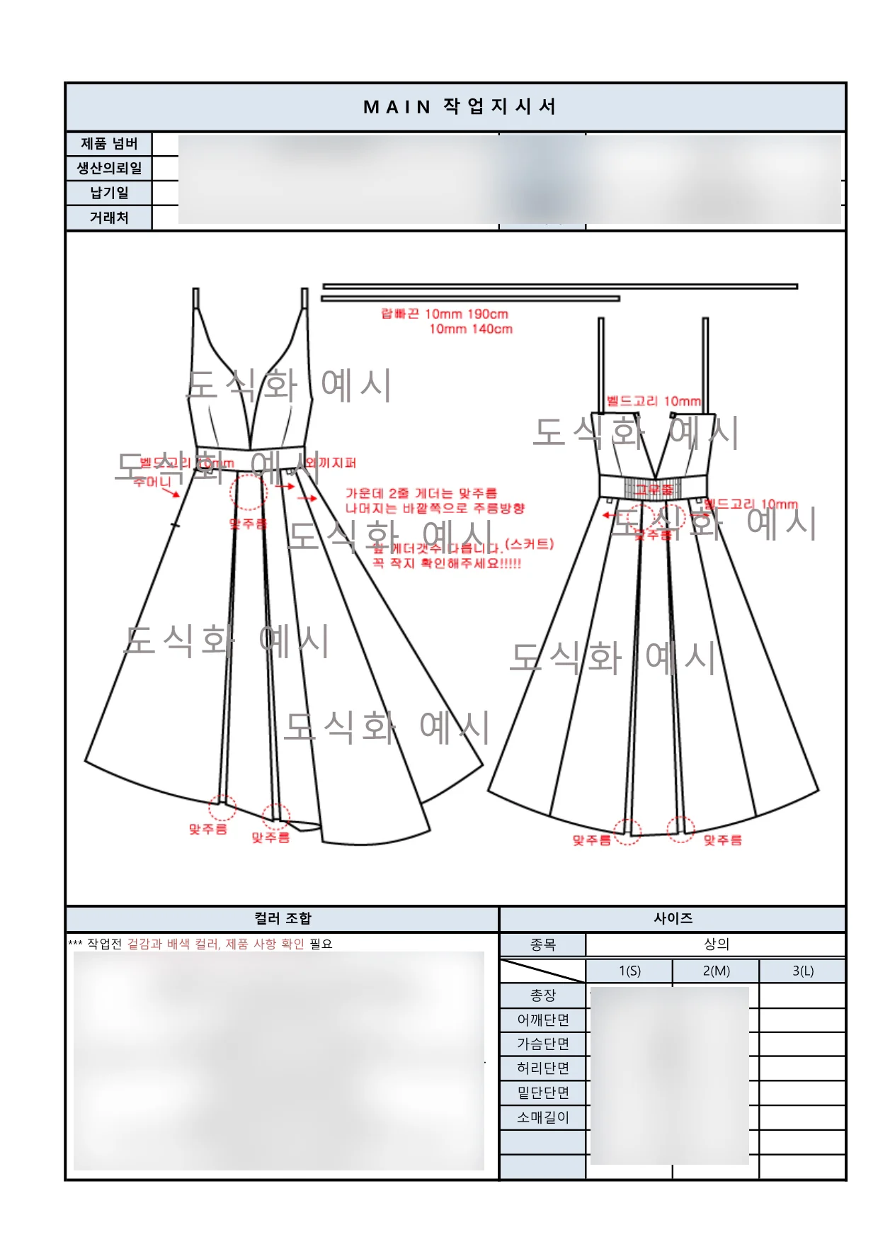 상세이미지-5