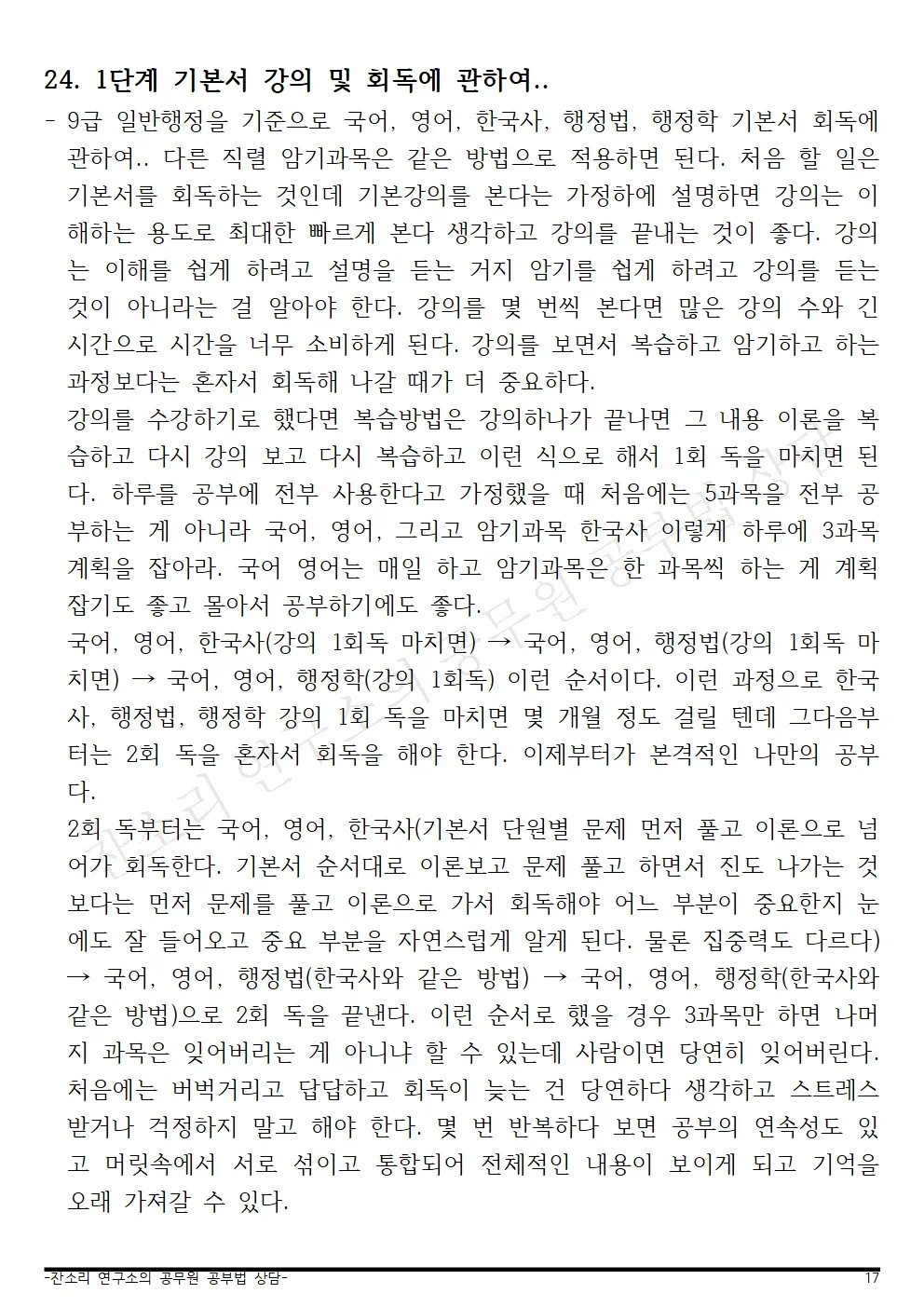 상세이미지-2