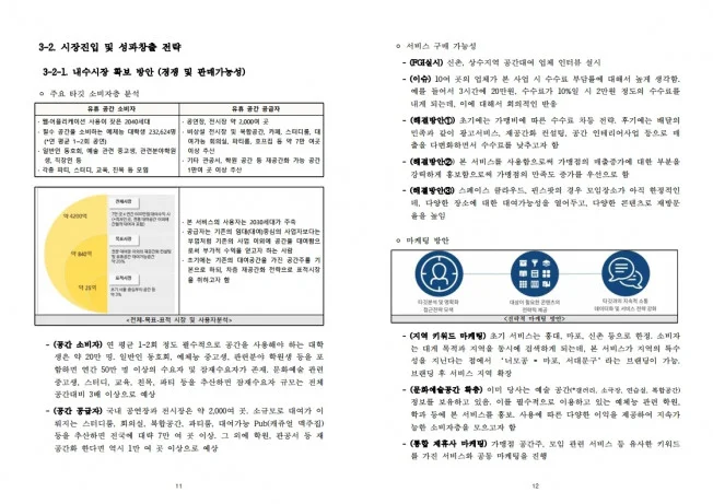 상세이미지-3