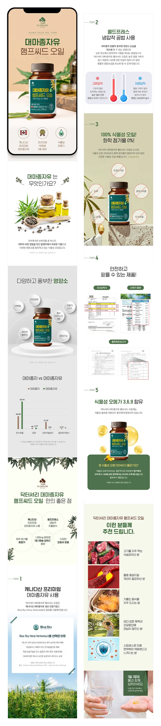 상세이미지-3