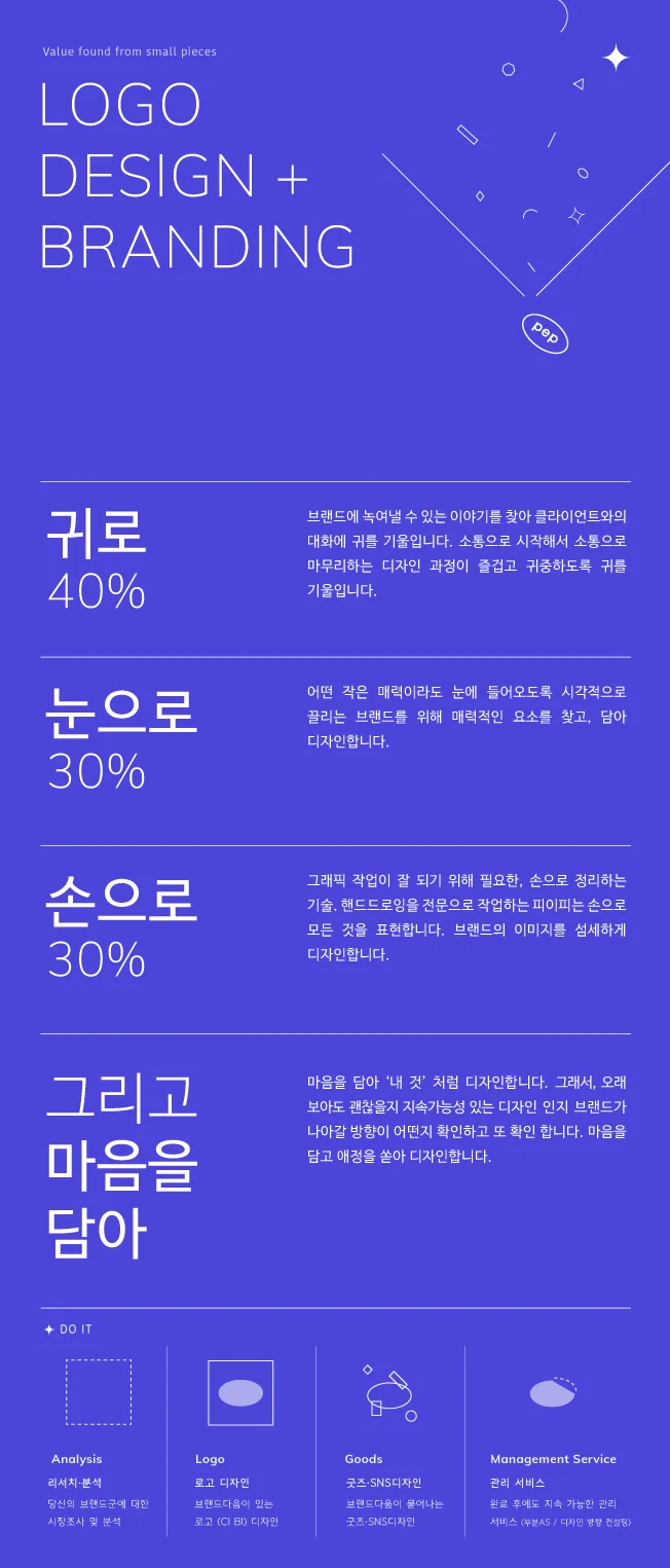 상세이미지-0