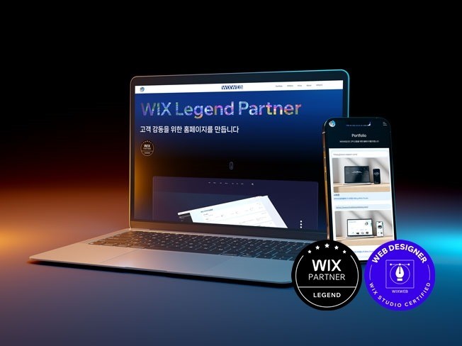 WIX 홈페이지 공식파트너, 프로디자이너가 제작합니다.