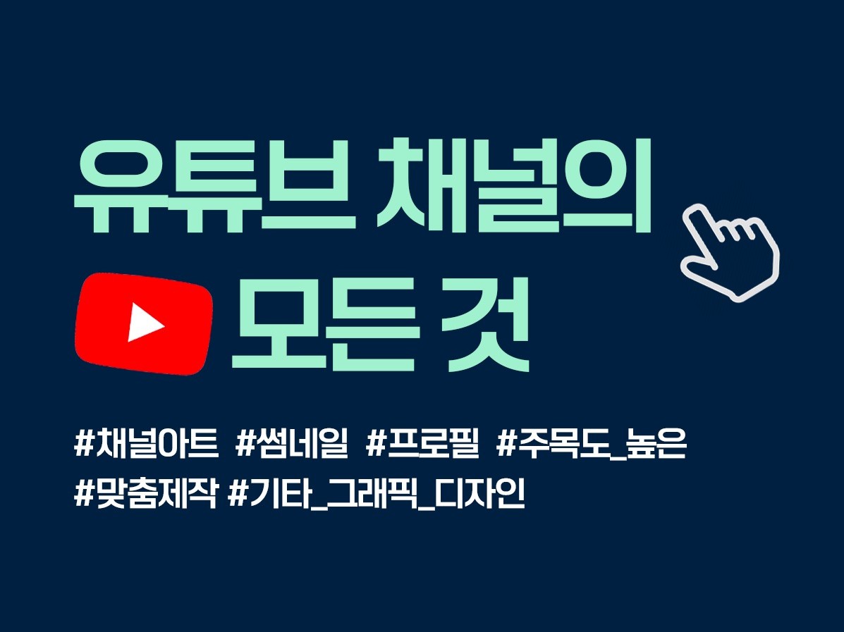 메인 이미지