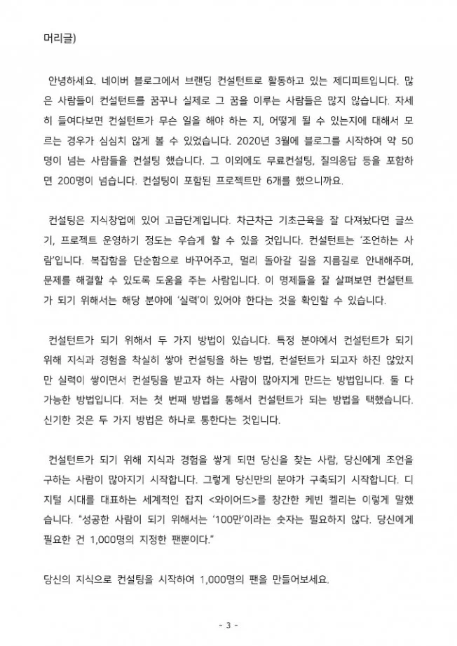 상세이미지-2