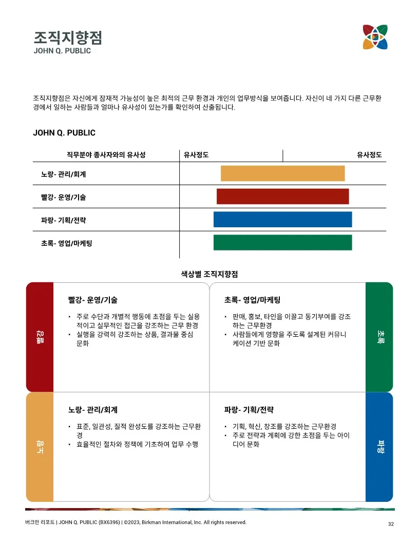 상세이미지-6