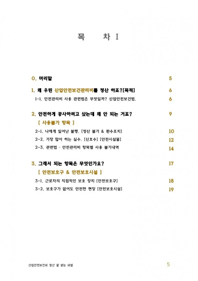 상세이미지-4