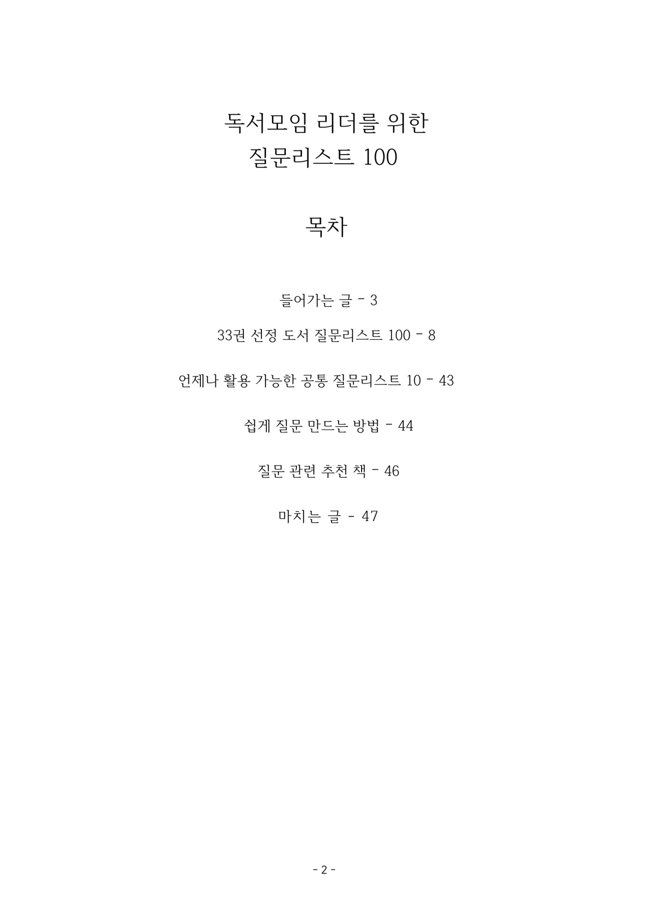 상세이미지-0