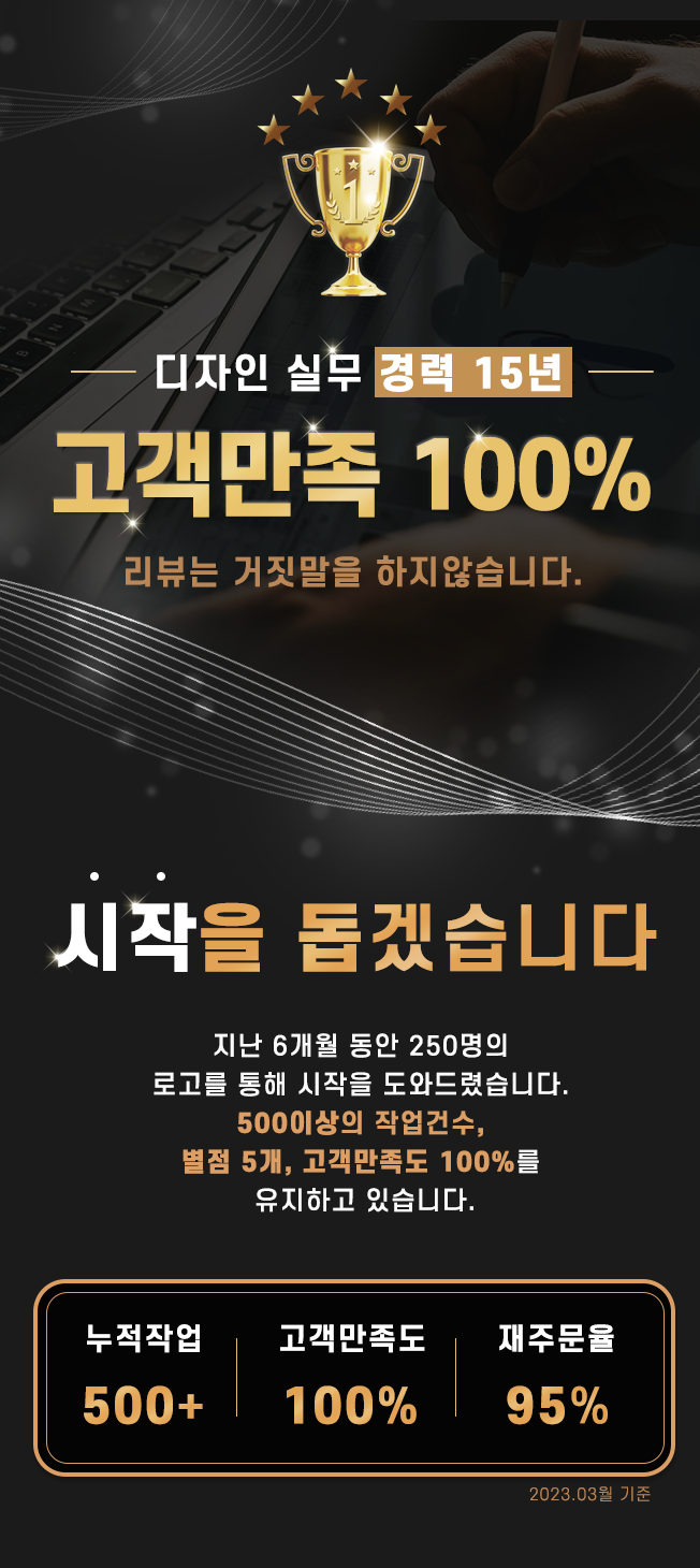 상세이미지-0